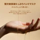 DearIrean ハンドマスク 手袋型 保湿パック 5回分 | Dear Irean | 詳細画像5 