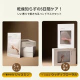 DearIrean ハンドマスク 手袋型 保湿パック 5回分 | Dear Irean | 詳細画像7 