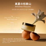 DearIrean ボディスクラブ 海塩 角質ケア 保湿 225g | Dear Irean | 詳細画像12