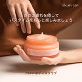 DearIrean ボディスクラブ 海塩 角質ケア 保湿 225g | Dear Irean | 詳細画像3