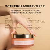 DearIrean ボディスクラブ 海塩 角質ケア 保湿 225g | Dear Irean | 詳細画像4