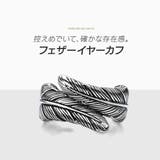 イヤーカフ シルバー925 メンズ | 2PIECES | 詳細画像2