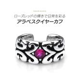 イヤーカフ シルバー925 メンズ | 2PIECES | 詳細画像2