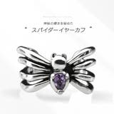 イヤーカフ シルバー925 メンズ 蜘蛛 アクセサリー pi0621 片耳用 | 2PIECES | 詳細画像2