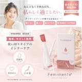 フェミメンテ デリケートケアウォッシュ 6本入 | Femimente | 詳細画像2