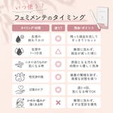 フェミメンテ デリケートケアウォッシュ 6本入 | Femimente | 詳細画像9