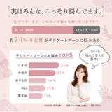 フェミメンテ デリケートケアウォッシュ 6本入 | Femimente | 詳細画像3