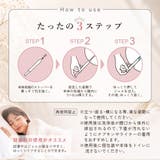 フェミメンテ デリケートケアウォッシュ 6本入 | Femimente | 詳細画像8