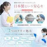 フェミメンテ デリケートケアウォッシュ 6本入 | Femimente | 詳細画像7