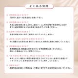 フェミメンテ デリケートケアウォッシュ 6本入 | Femimente | 詳細画像11