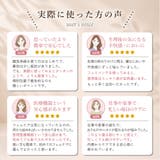 フェミメンテ デリケートケアウォッシュ 6本入 | Femimente | 詳細画像10