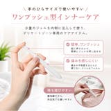 フェミメンテ デリケートケアウォッシュ 6本入 | Femimente | 詳細画像4