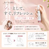 Femimente(フェミメンテ) 薬用フェムケアウォーター デリケートゾーン | Femimente | 詳細画像4