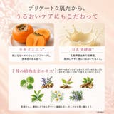 Femimente(フェミメンテ) 薬用フェムケアウォーター デリケートゾーン | Femimente | 詳細画像6