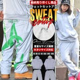 スウェット 上下 メンズ | Third enterprise | 詳細画像1 