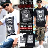 b系 tシャツ メンズ | Third enterprise | 詳細画像1