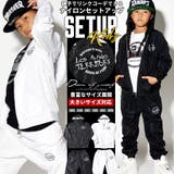セットアップ キッズ ジャージ | Third enterprise | 詳細画像1