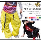 DOP ダンスパンツ ロングパンツ | Third enterprise | 詳細画像1