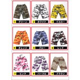 迷彩 スウェット パンツ | Third enterprise | 詳細画像2