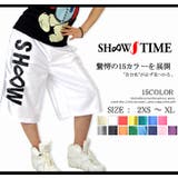 SHOOWTIMEバスパン ダンス バスケット | Third enterprise | 詳細画像1