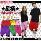 SHOOWTIME サルエルパンツ レディース | Third enterprise | 詳細画像1