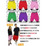 SHOOWTIME サルエルパンツ レディース | Third enterprise | 詳細画像2