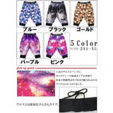 SHOOWTIME サルエルパンツ レディース | Third enterprise | 詳細画像2