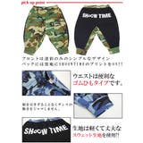 SHOOWTIME 迷彩 カモ | Third enterprise | 詳細画像3