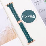 【バンド単品】スリム 光沢樹脂 チェーン バンド Apple Watch# | 4MiLi | 詳細画像6