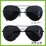 ティアドロップ サングラス 全２色 | 8（eight）  | 詳細画像3 