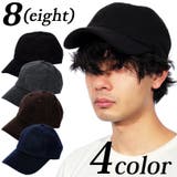 キャップ メンズ 帽子 | 8（eight）  | 詳細画像1 
