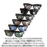 ウェリントンサングラス メンズ レディース 黒縁眼鏡 | 8(eight) | 詳細画像2