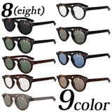 ボストンサングラス メンズ レディース 黒縁眼鏡 | 8(eight) | 詳細画像1