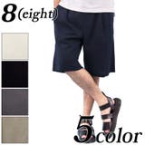 ショートパンツ メンズ 短パン | 8(eight) | 詳細画像1