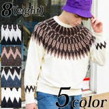 ノルディックニット ニットセーター メンズ | 8（eight）  | 詳細画像1 