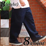 ワイドチノパン メンズ レディース チノパンツ サルエルパンツ | 8(eight) | 詳細画像1