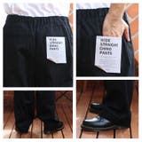 ワイドチノパン メンズ レディース チノパンツ サルエルパンツ | 8(eight) | 詳細画像13