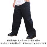 ダブルニーワイドパンツ メンズ チノパン ワークウェア アメカジ | 8(eight) | 詳細画像2