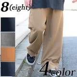 ワイドパンツ メンズ チノパンツ | 8(eight) | 詳細画像1