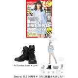 ブーツ メンズ ミリタリー | 8（eight）  | 詳細画像2 