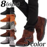 ムートンブーツ メンズ ブーツ | 8(eight) | 詳細画像1