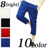 クロップドパンツ メンズ 7分丈 | 8(eight)  | 詳細画像1