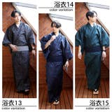 浴衣 ゆかた 全48色 | 8(eight) | 詳細画像6