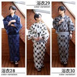 浴衣 ゆかた 全48色 | 8(eight) | 詳細画像11