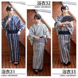 浴衣 ゆかた 全48色 | 8(eight) | 詳細画像12