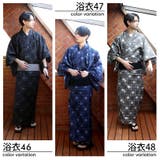浴衣 ゆかた 全48色 | 8(eight) | 詳細画像17