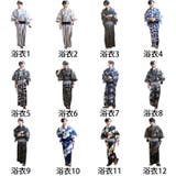 浴衣 ゆかた 全48色 | 8(eight) | 詳細画像18