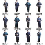 浴衣 ゆかた 全48色 | 8(eight) | 詳細画像19