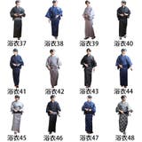 浴衣 ゆかた 全48色 | 8(eight) | 詳細画像21