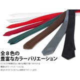 細ネクタイ 全8色 ナロータイ | 8(eight) | 詳細画像2